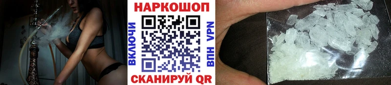 Купить наркотики сайты Спасск-Рязанский A-PVP Амфетамин Гашиш Каннабис МЕФ