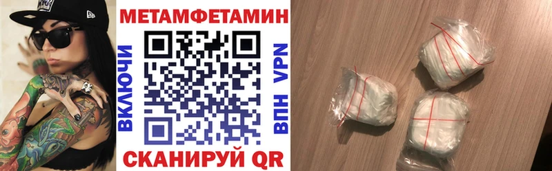мега tor  Спасск-Рязанский  Amphetamine Розовый 