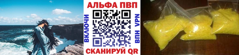 Alpha-PVP крисы CK Спасск-Рязанский