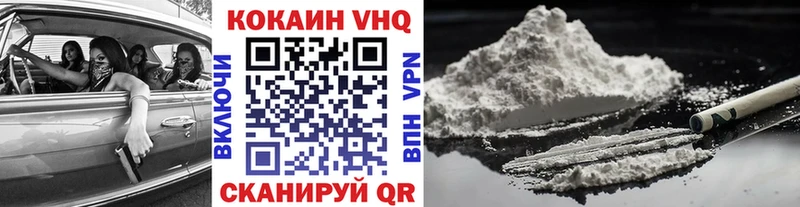 Кокаин 99%  Спасск-Рязанский 
