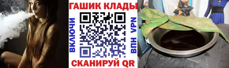 ГАШИШ хэш Спасск-Рязанский