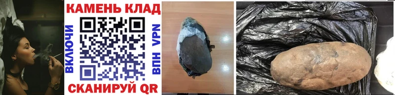 наркошоп  Спасск-Рязанский  ГАШ hashish 