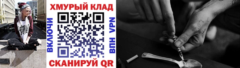 ГЕРОИН герыч Спасск-Рязанский