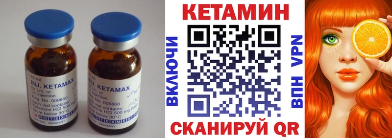 мега вход  Спасск-Рязанский  КЕТАМИН ketamine 