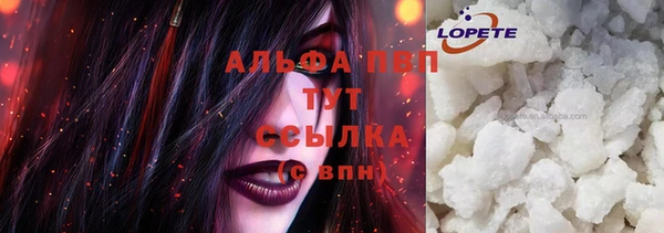 альфа пвп VHQ Аркадак