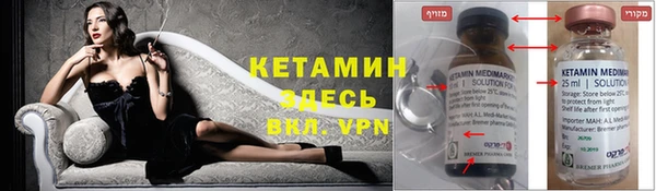 альфа пвп VHQ Аркадак
