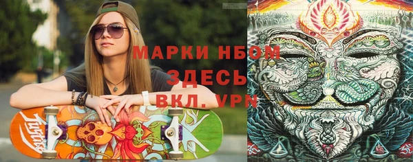 альфа пвп VHQ Аркадак