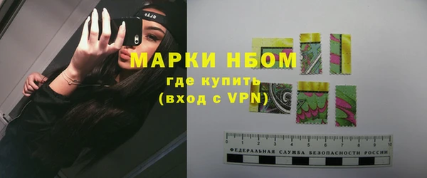 альфа пвп VHQ Аркадак