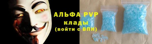 альфа пвп VHQ Аркадак