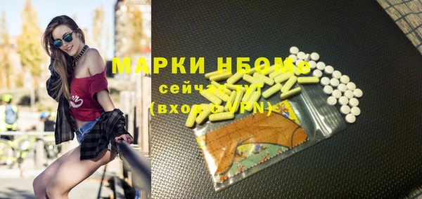 альфа пвп VHQ Аркадак