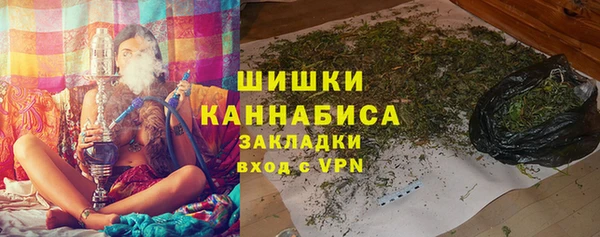 альфа пвп VHQ Аркадак