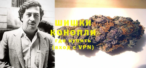 альфа пвп VHQ Аркадак