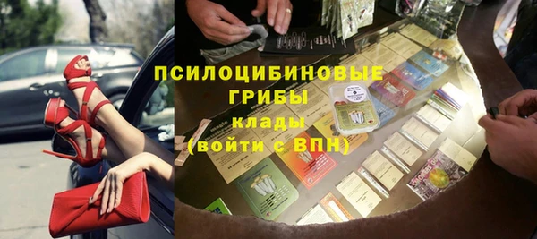 альфа пвп VHQ Аркадак