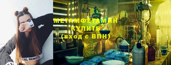 альфа пвп VHQ Аркадак