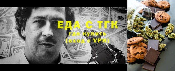 альфа пвп VHQ Аркадак
