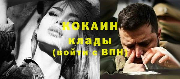 альфа пвп VHQ Аркадак