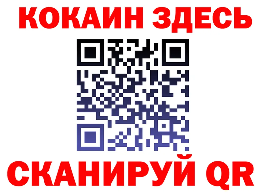 COCAIN VHQ сайт darknet МЕГА Спасск-Рязанский