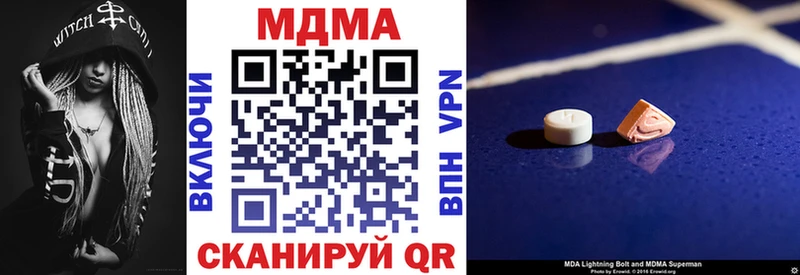 гидра ссылка  Спасск-Рязанский  MDMA VHQ 