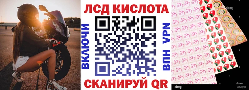 Марки 25I-NBOMe 1,5мг  Спасск-Рязанский 