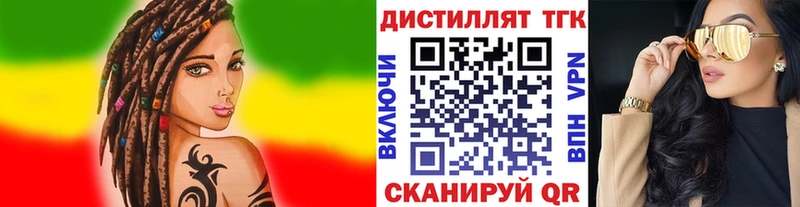 ТГК концентрат Спасск-Рязанский